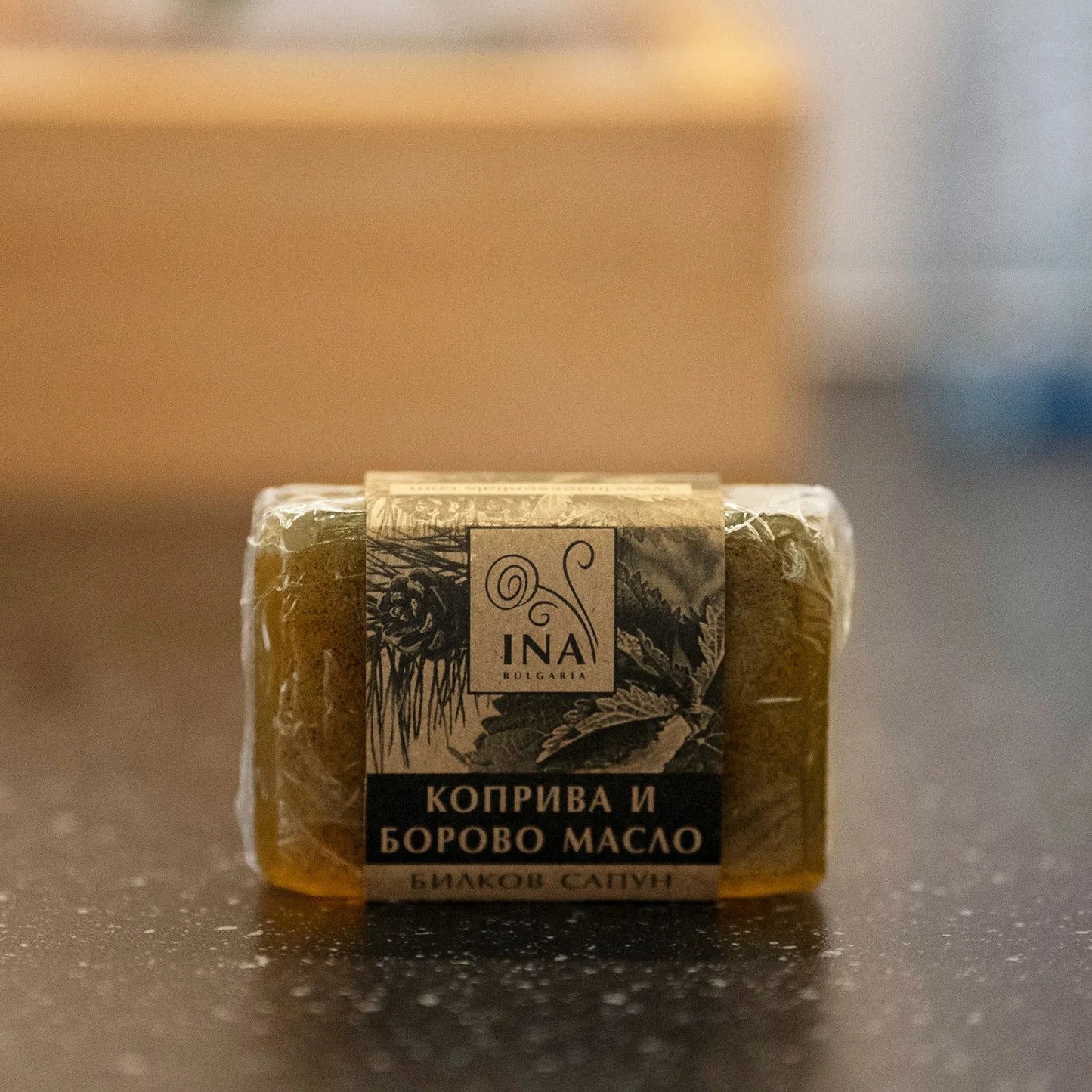 + Oferta Sabonete de Ervas Naturais com óleo de Urtiga e Pinho - ação anti-inflamatória