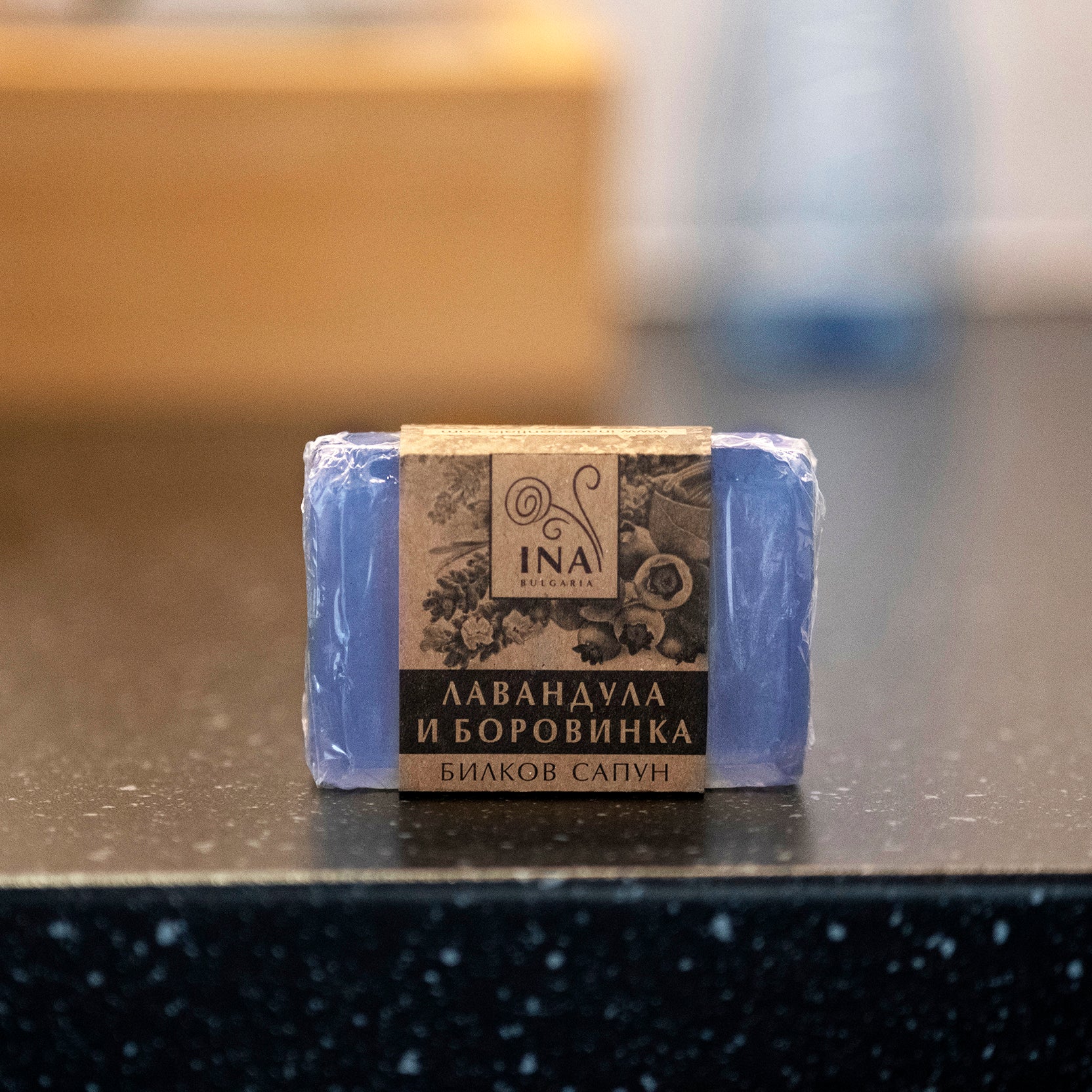 Sabonete de Ervas Naturais com Lavanda e Mirtilo - para pele com tendência a Acne e Manchas