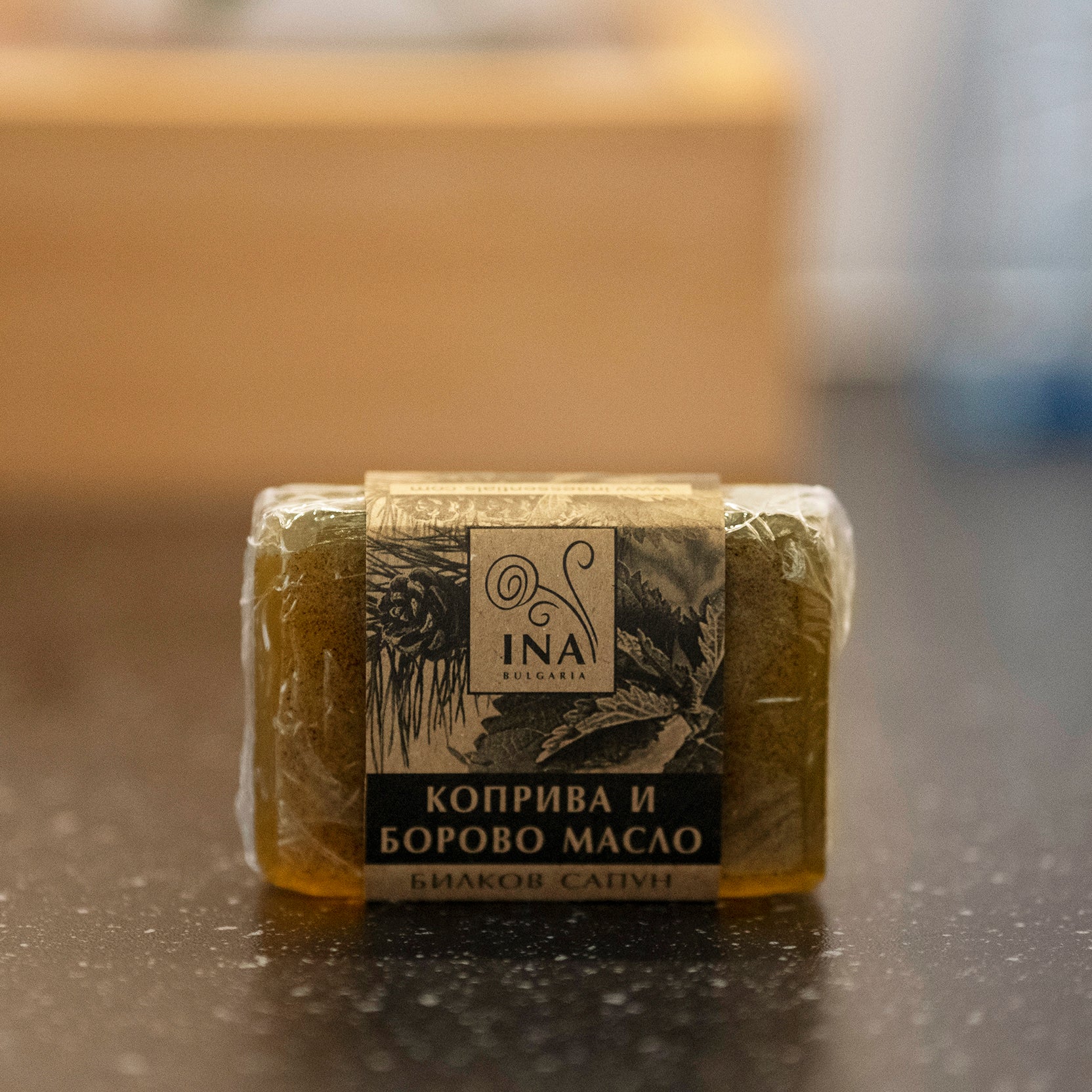 Sabonete de Ervas Naturais com óleo de Urtiga e Pinho - ação anti-inflamatória